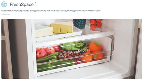фото: Холодильник Indesit ITS 4200 NG