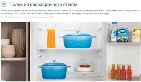 фото: Холодильник Indesit ITS 4200 NG