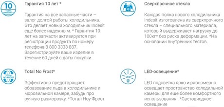 фото: Холодильник Indesit ITS 4180 NG