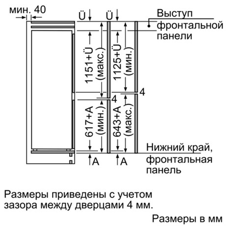 фото: Холодильник Bosch KIS87AF30U