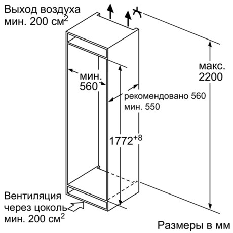 фото: Холодильник Bosch KIS87AF30U