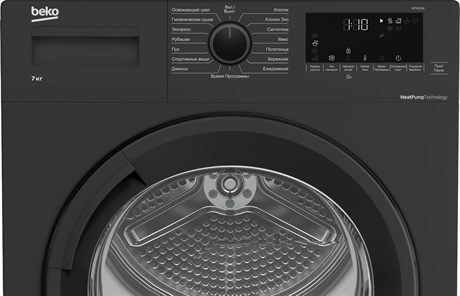 фото: Сушильная машина Beko DF7412GB