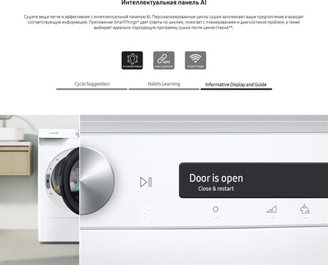 фото: Сушильная машина Samsung DV90T5240AT/LP