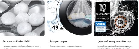 фото: Стиральная машина Samsung WW70AGAS25AXLP