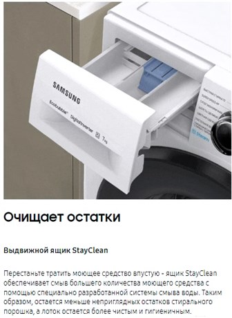 фото: Стиральная машина Samsung WW70AGAS25AXLP
