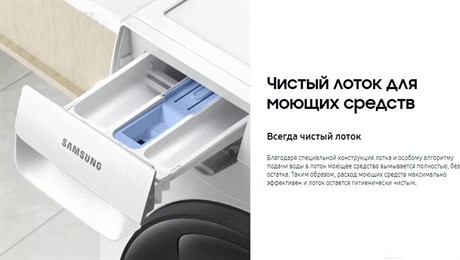 фото: Стиральная машина Samsung WD10T654CBX/LP