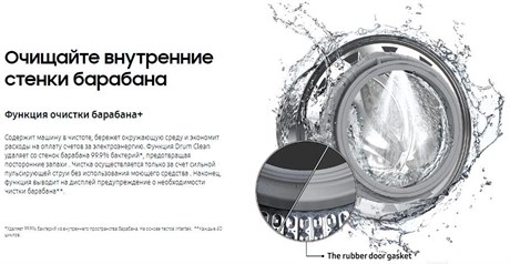 фото: Стиральная машина Samsung WD10T654CBX/LP