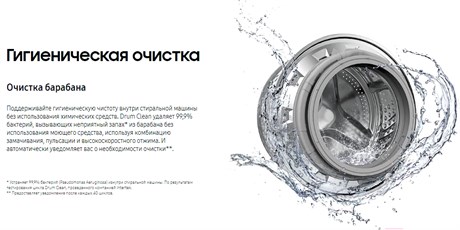 фото: Стиральная машина Samsung WW80AGAS21AXLP