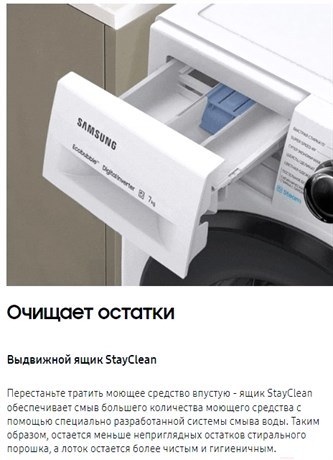фото: Стиральная машина Samsung WW80AGAS21AXLP