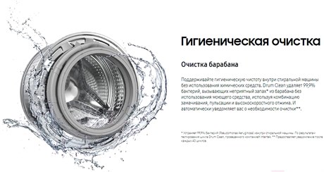 фото: Стиральная машина Samsung WW60AG4S00CELP