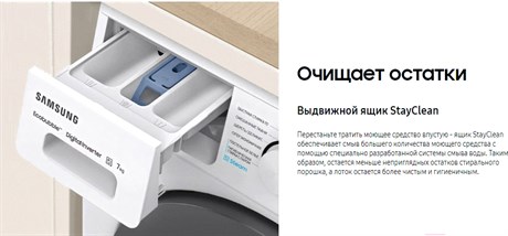 фото: Стиральная машина Samsung WW60AG4S00CELP
