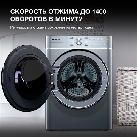 фото: Стиральная машина Hyundai WME9413