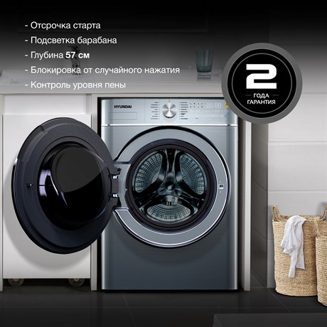 фото: Стиральная машина Hyundai WME9413
