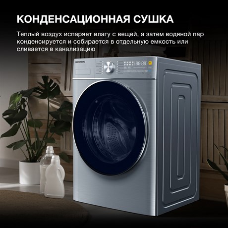 фото: Стиральная машина Hyundai WMD9413