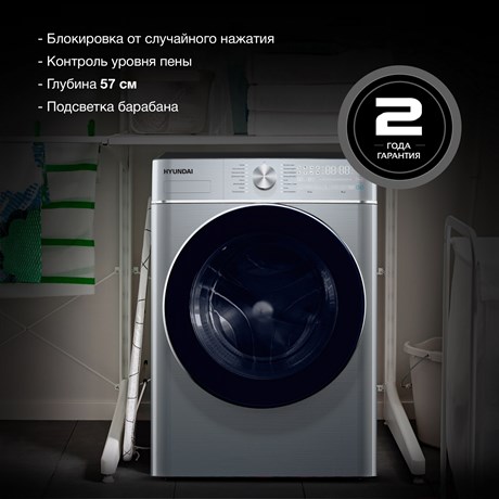 фото: Стиральная машина Hyundai WMD9413