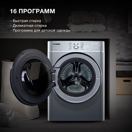 фото: Стиральная машина Hyundai WMD9413
