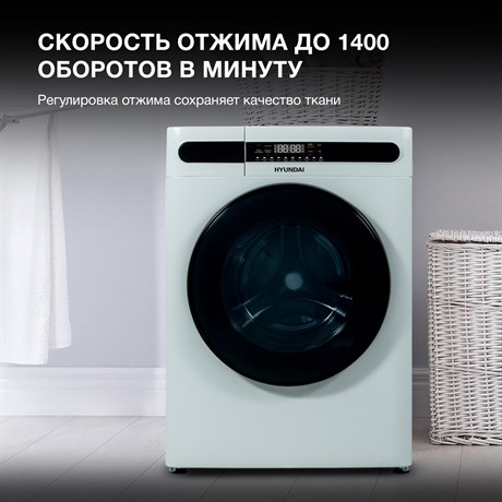 фото: Стиральная машина Hyundai WMD8413