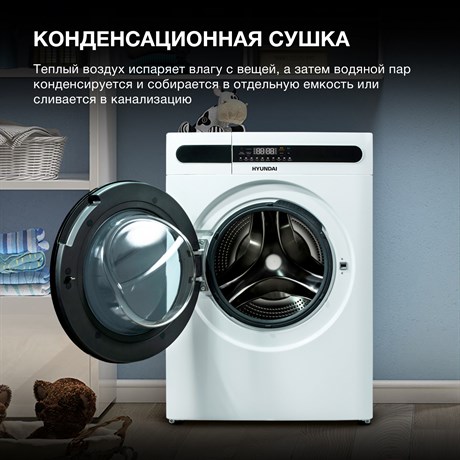 фото: Стиральная машина Hyundai WMD8413
