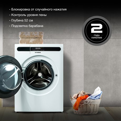 фото: Стиральная машина Hyundai WMD8413