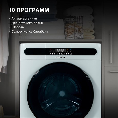 фото: Стиральная машина Hyundai WMD8413