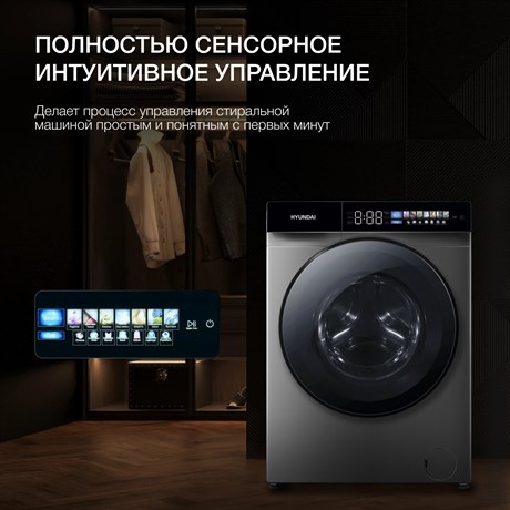фото: Стиральная машина Hyundai WFE9230 Dark Gray