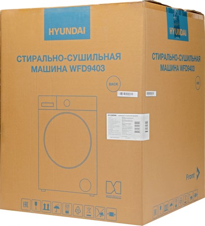 фото: Стиральная машина Hyundai WFD9403