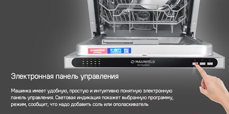 фото: Посудомоечная машина Maunfeld MLP4529A01 Light Beam