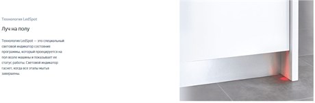 фото: Посудомоечная машина Beko BDIS35162Q