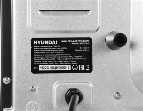 фото: Минипечь Hyundai MIO-HY099