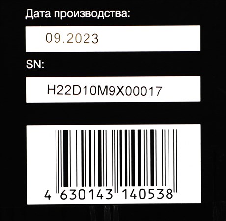 фото: Минипечь Hyundai MIO-HY099