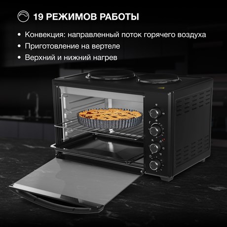 фото: Минипечь Hyundai MIO-HY099