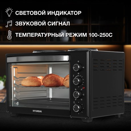 фото: Минипечь Hyundai MIO-HY099