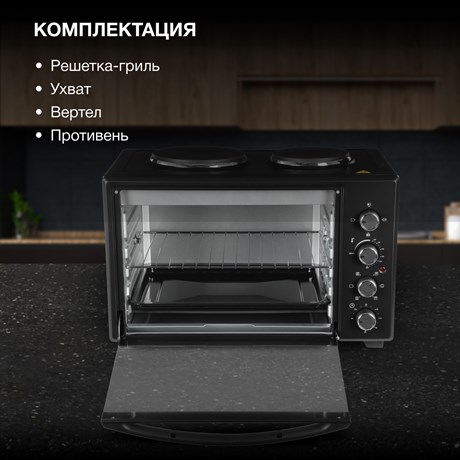 фото: Минипечь Hyundai MIO-HY099