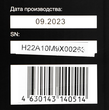 фото: Минипечь Hyundai MIO-HY097