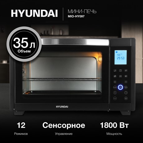 фото: Минипечь Hyundai MIO-HY097