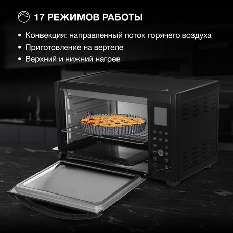 фото: Минипечь Hyundai MIO-HY097