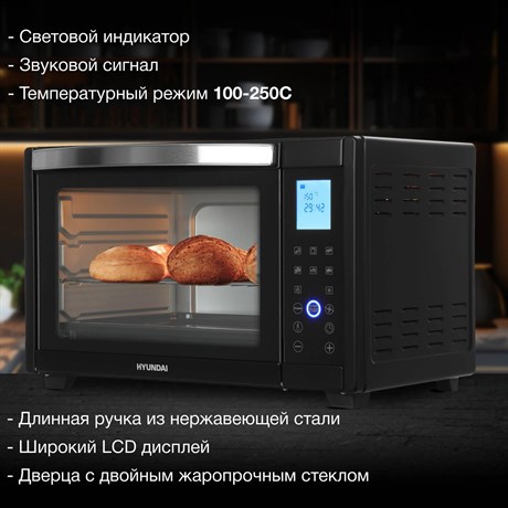 фото: Минипечь Hyundai MIO-HY097