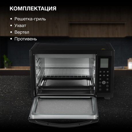фото: Минипечь Hyundai MIO-HY097