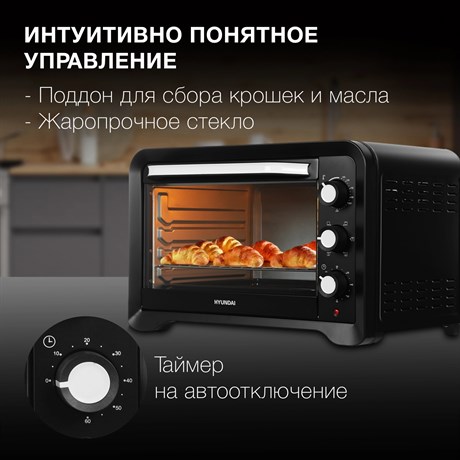 фото: Минипечь Hyundai MIO-HY095
