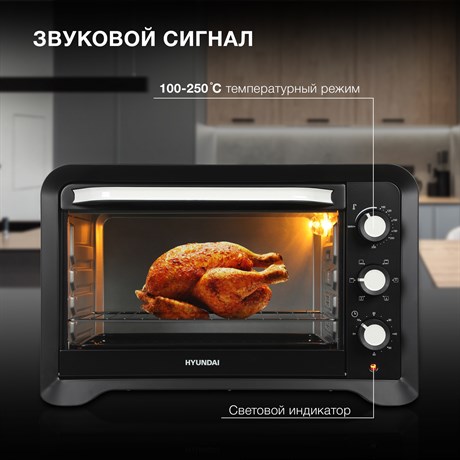 фото: Минипечь Hyundai MIO-HY095
