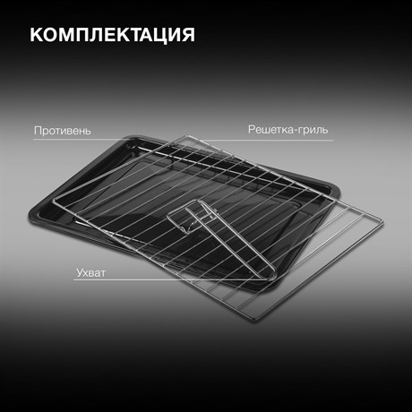 фото: Минипечь Hyundai MIO-HY095