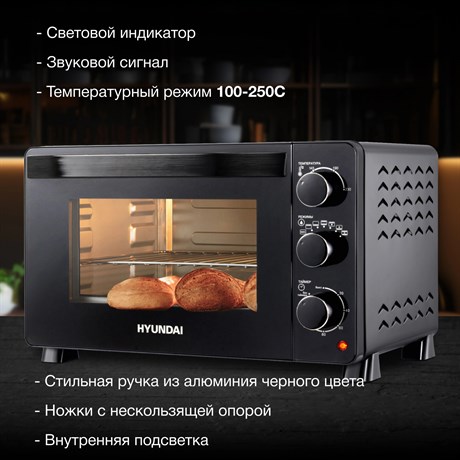 фото: Минипечь Hyundai MIO-HY080