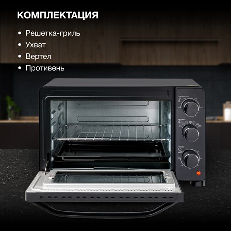 фото: Минипечь Hyundai MIO-HY080