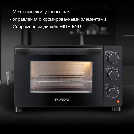 фото: Минипечь Hyundai MIO-HY080