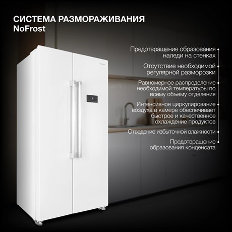 фото: Холодильник Hyundai CS55023F белый