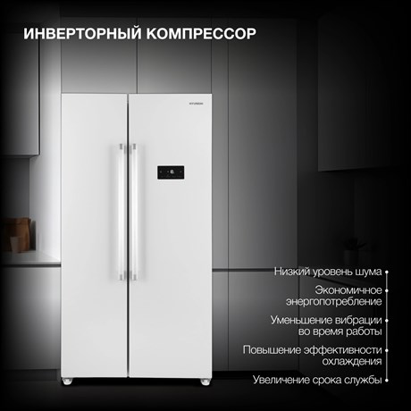 фото: Холодильник Hyundai CS55023F белый