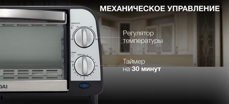 фото: Минипечь Hyundai MIO-HY071