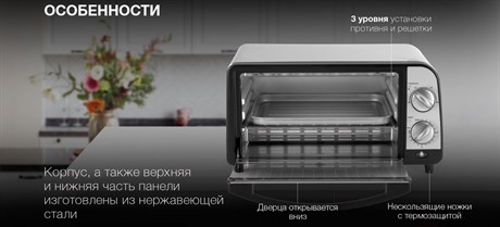 фото: Минипечь Hyundai MIO-HY071