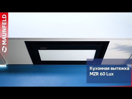 фото: Кухонная вытяжка Maunfeld MZR 60 Lux черный