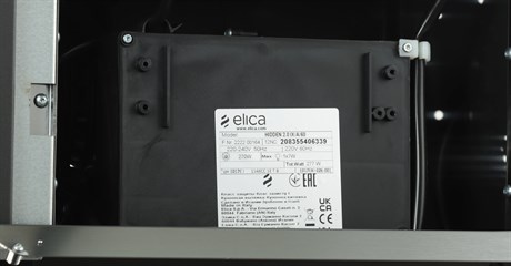 фото: Кухонная вытяжка ELICA Hidden 2.0 IX/A/52